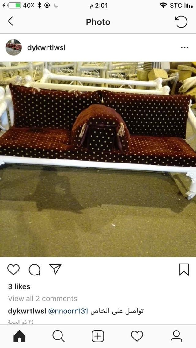جلسات شعبية وكراسي جاهز وتفصيل حسب الطلب
لا تنسَ أنك شاهدت هذا الإعلان في عنكبوت
الان بمناسبه...