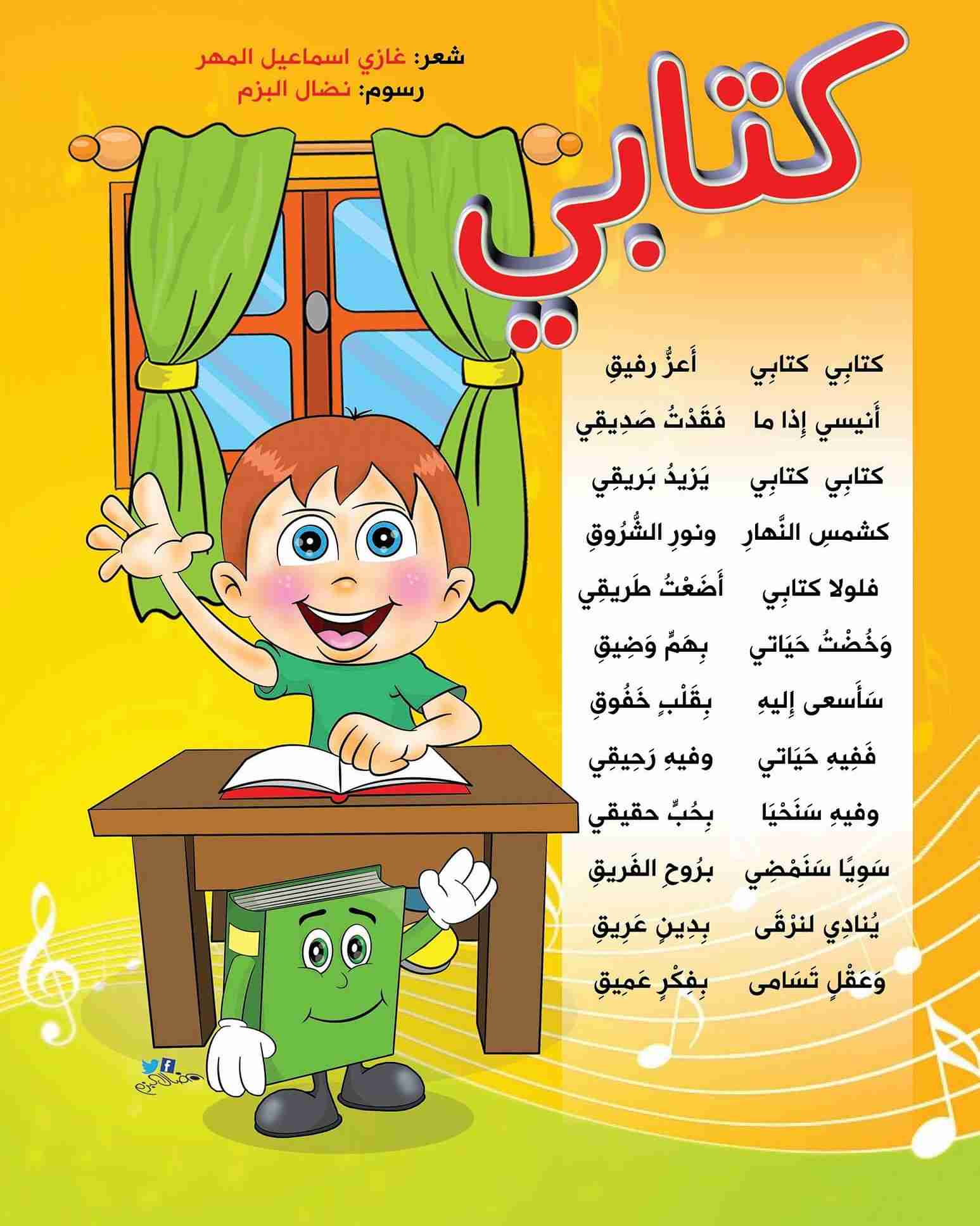 على استعداد لتصميم كافة أنواع المطبوعات وإخراج الكتب والمجلات ..
لا تنسَ أنك شاهدت هذا الإعلان في عنكبوت...