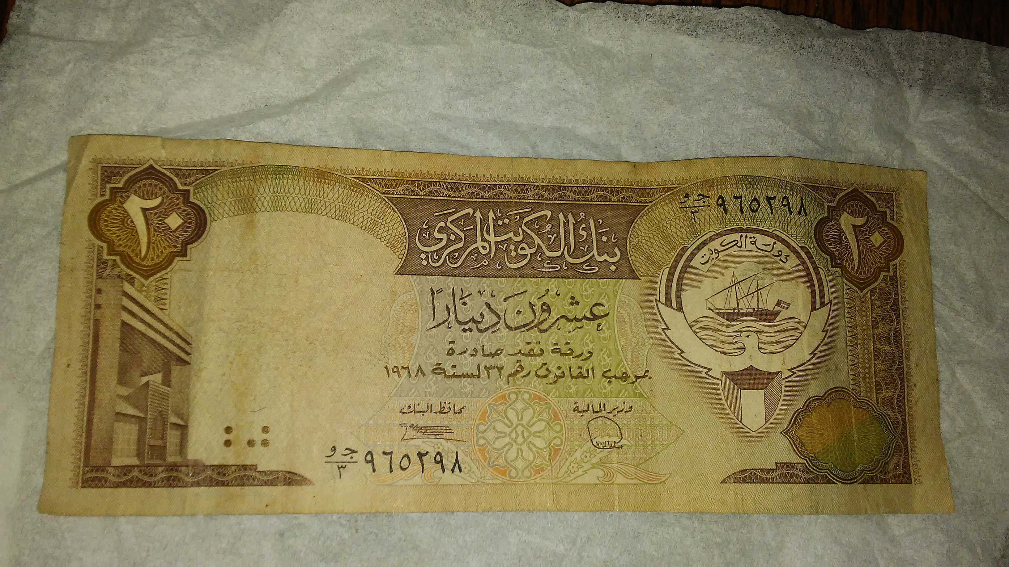 عملات ورقيه للبيع                                            


	 				لا تنسَ أنك شاهدت هذا الإعلان في عنكبوت            
	 				
                                للبيع عملات ورقيه قديمه العملات الع...