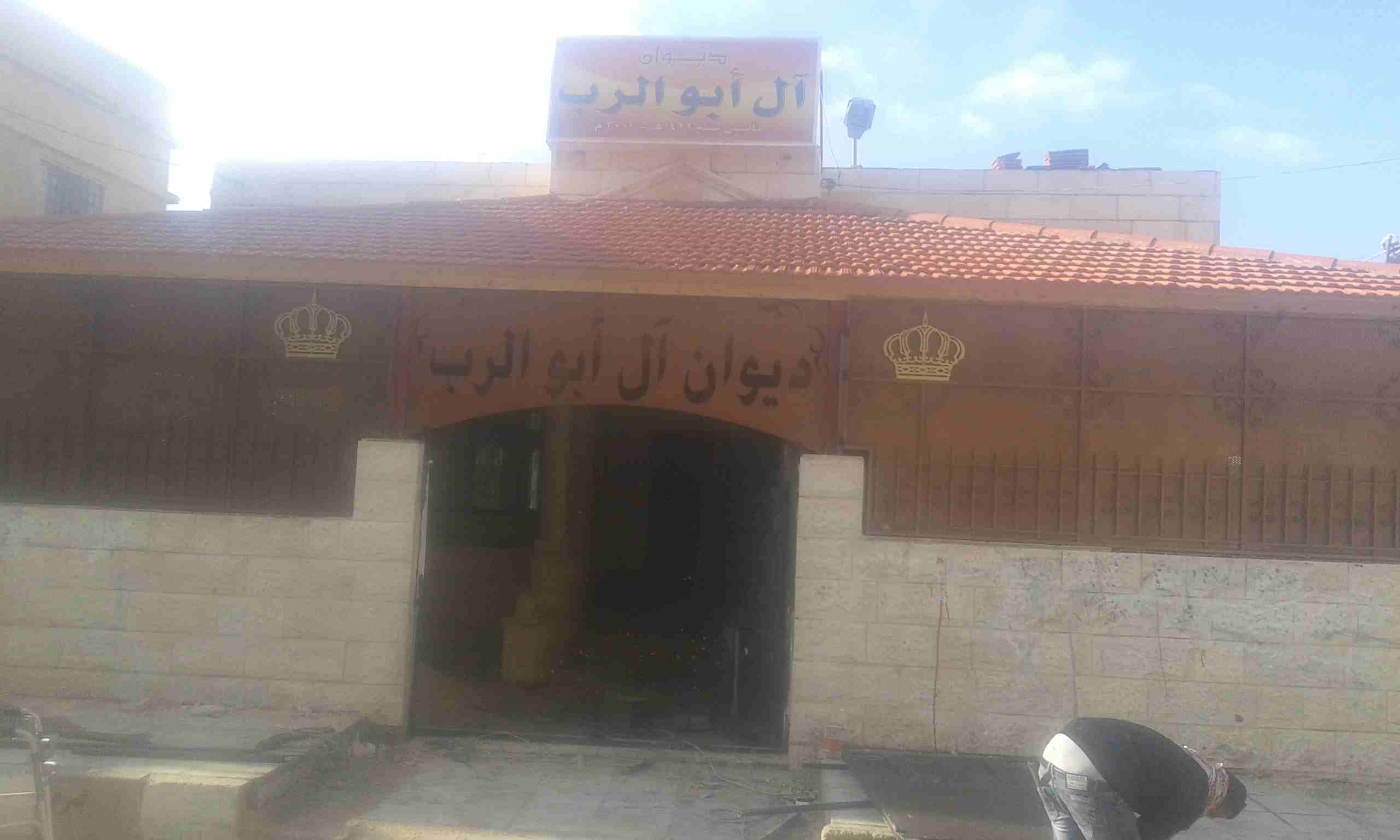 ديكورات وقرميد
لا تنسَ أنك شاهدت هذا الإعلان في عنكبوت
كافة اعمال القرميد والديكورات والشلالات وا...