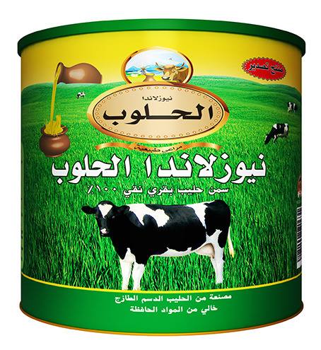 مطلوب وكلاء لشركه نيوزلاندا الحلوب للصناعات الغذائيه                                            


	 				لا تنسَ أنك شاهدت هذا الإعلان في عنكبوت...