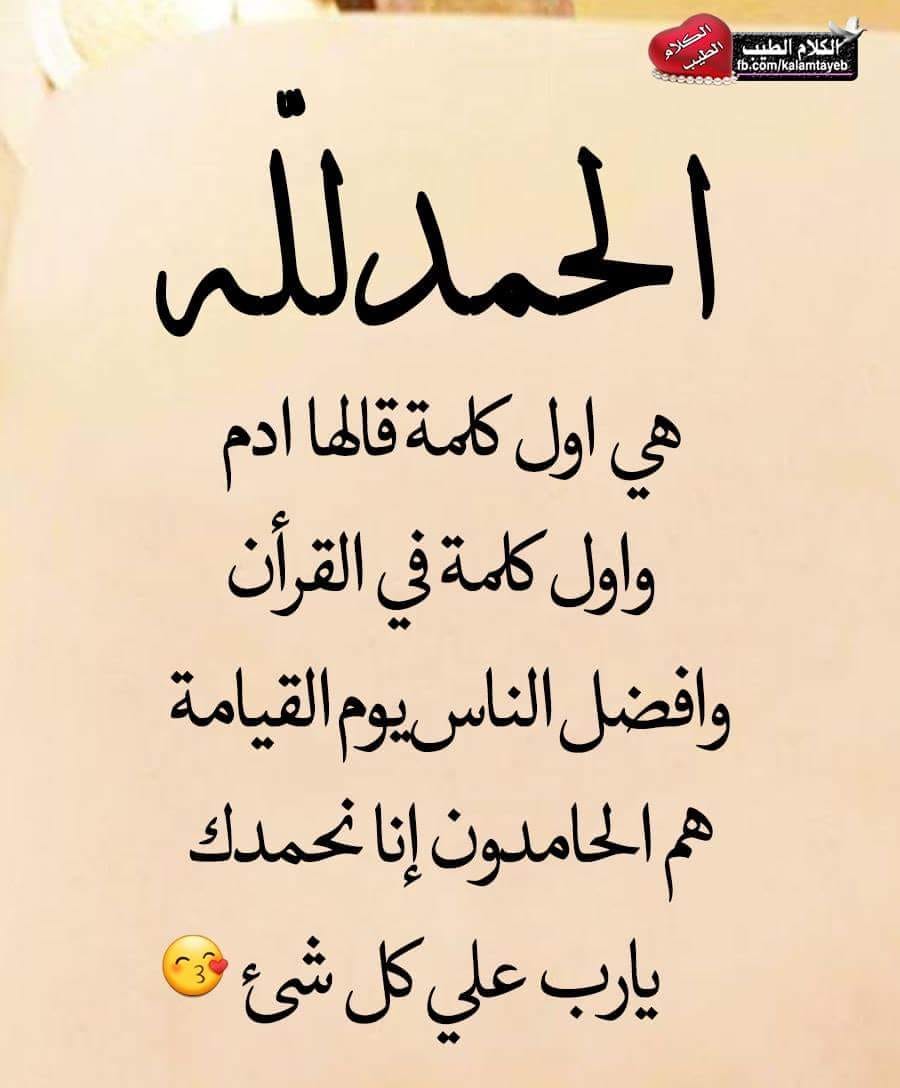 تنظيف الحدائق وترتيبها وقص وتقليم الاشجار بحرفيه عاليه وازالة الاشجار
لا تنسَ أنك شاهدت هذا الإعلان في عنكبوت...