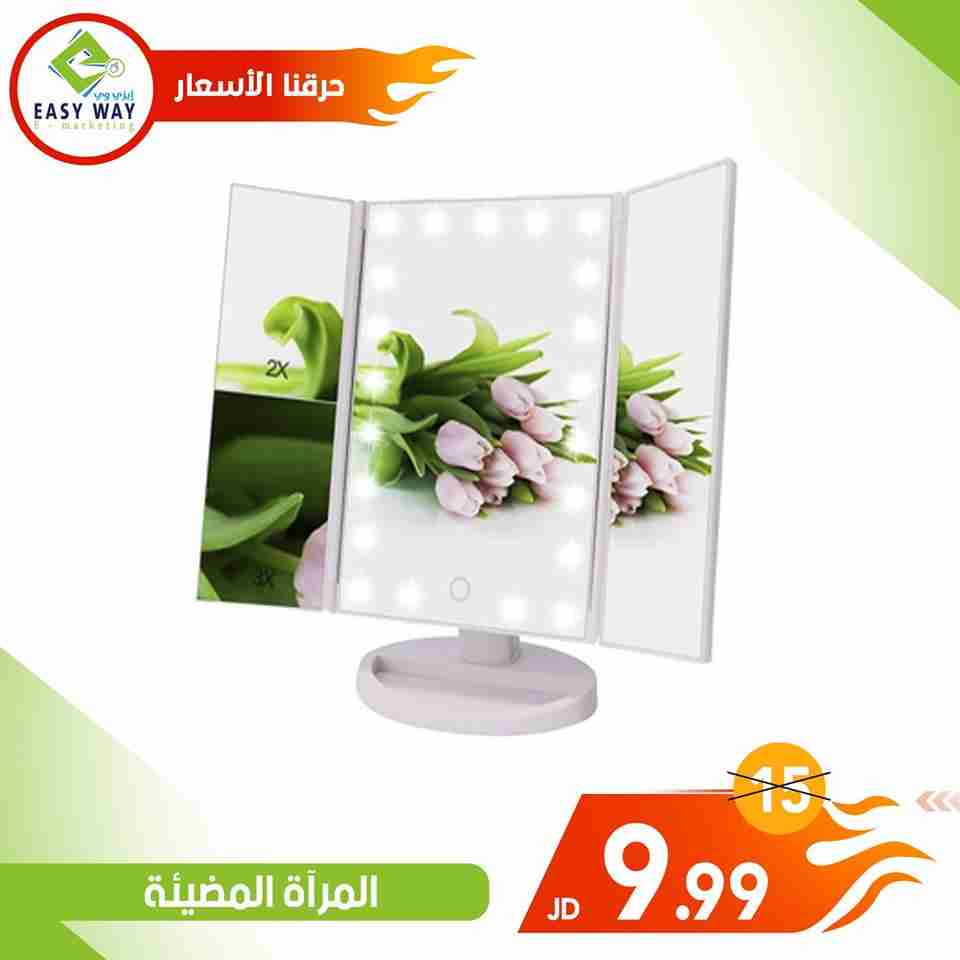 المراة  المضيئة المميزة من ايزي وي                                            


	 				لا تنسَ أنك شاهدت هذا الإعلان في عنكبوت            
	 				
                                المرآة المضيئة 
ش...