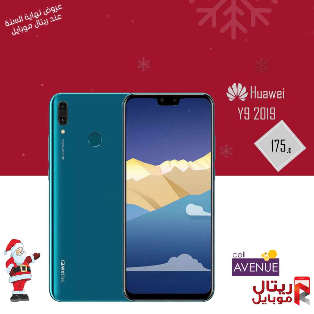 افضل اسعار هواوي بسعر راااائع
لا تنسَ أنك شاهدت هذا الإعلان في عنكبوت
افضل اسعر على جميع اجهزة ال...