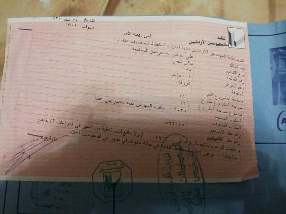 بيت مستقل باطلالة في منطقة ام رمانة
لا تنسَ أنك شاهدت هذا الإعلان في عنكبوت
بيت مستقل باطلالة...