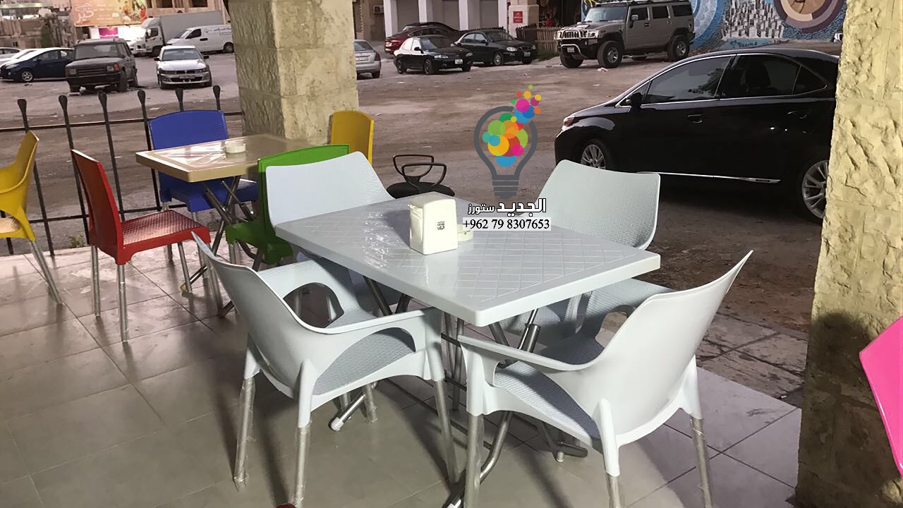 طاولات .وكراسي بلاستيك
لا تنسَ أنك شاهدت هذا الإعلان في عنكبوت
عمان المدينة الرياضية
من دوار...