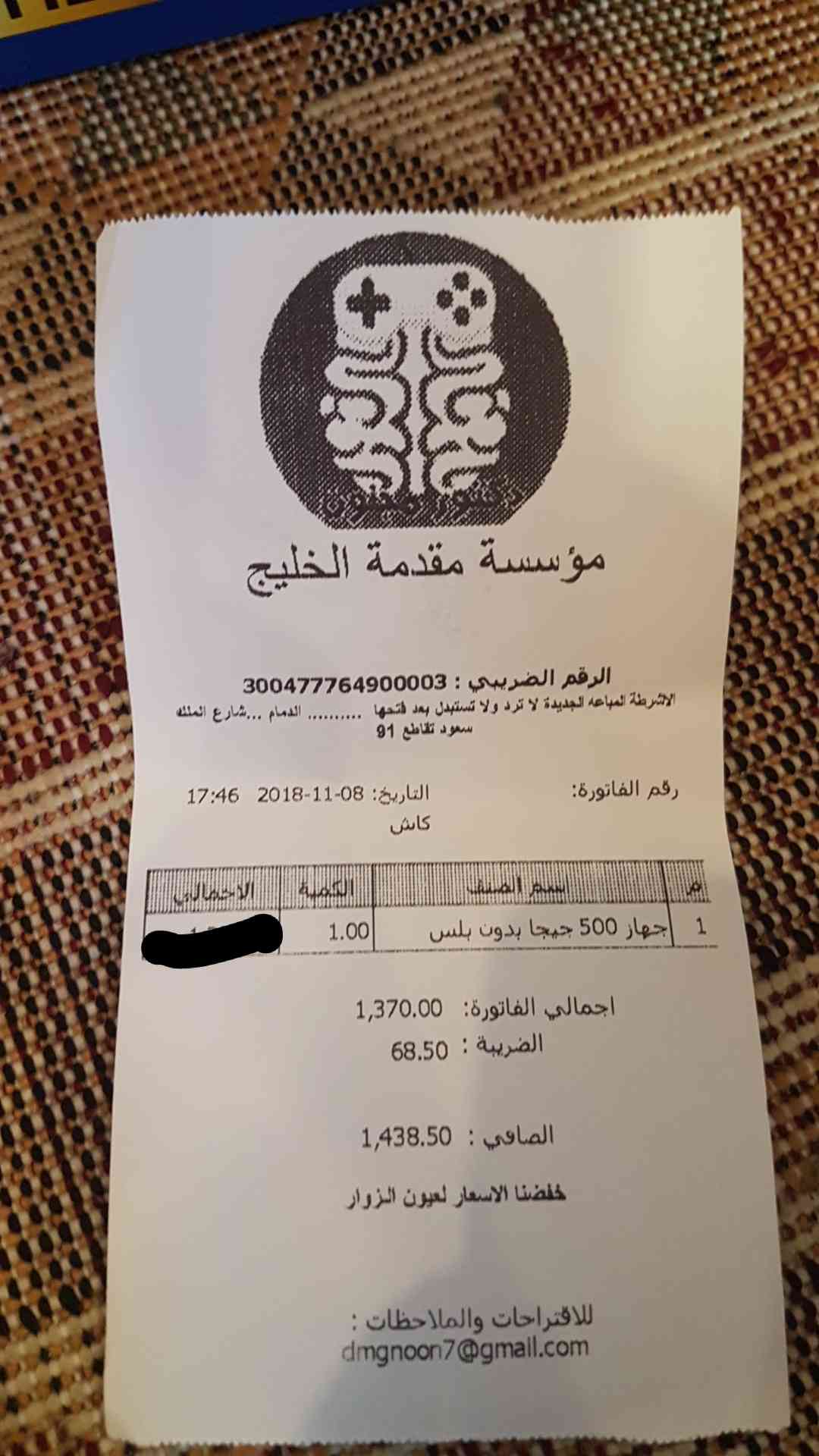 السوني مستعمل بس معي 3 اسبيع او 4 اسبيع وبحلها جيد ويشهد الله انه ماقظ دخل
لا تنسَ أنك شاهدت هذا الإعلان في عنكبوت...