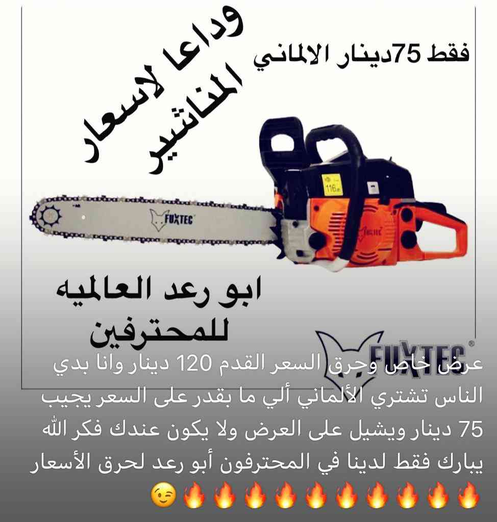 شارع مادبا بجانب&nbsp; دوار الشرق الأوسط ياريت اتواصل معي على هذا الرقم 0798576704                                            


	 				لا تنسَ أنك شاهدت هذا الإعلان في عنكبوت...