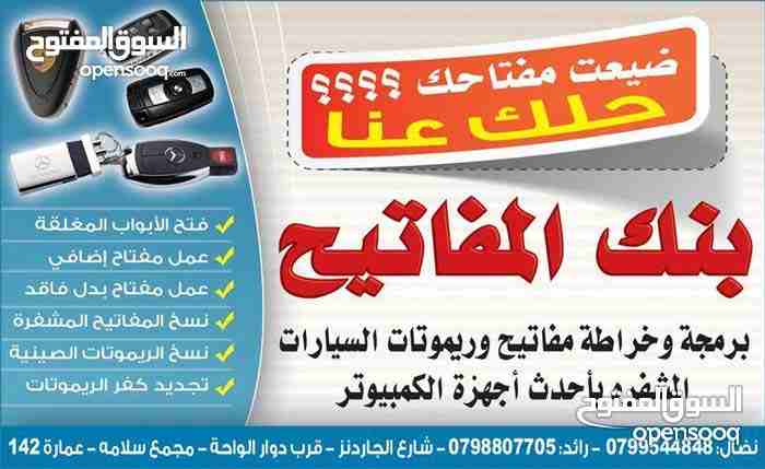 رموتات ومفاتيح مع البرمجه                                            


	 				لا تنسَ أنك شاهدت هذا الإعلان في عنكبوت            
	 				
                            برمجه رموتات وخراطه مفاتيح السي...