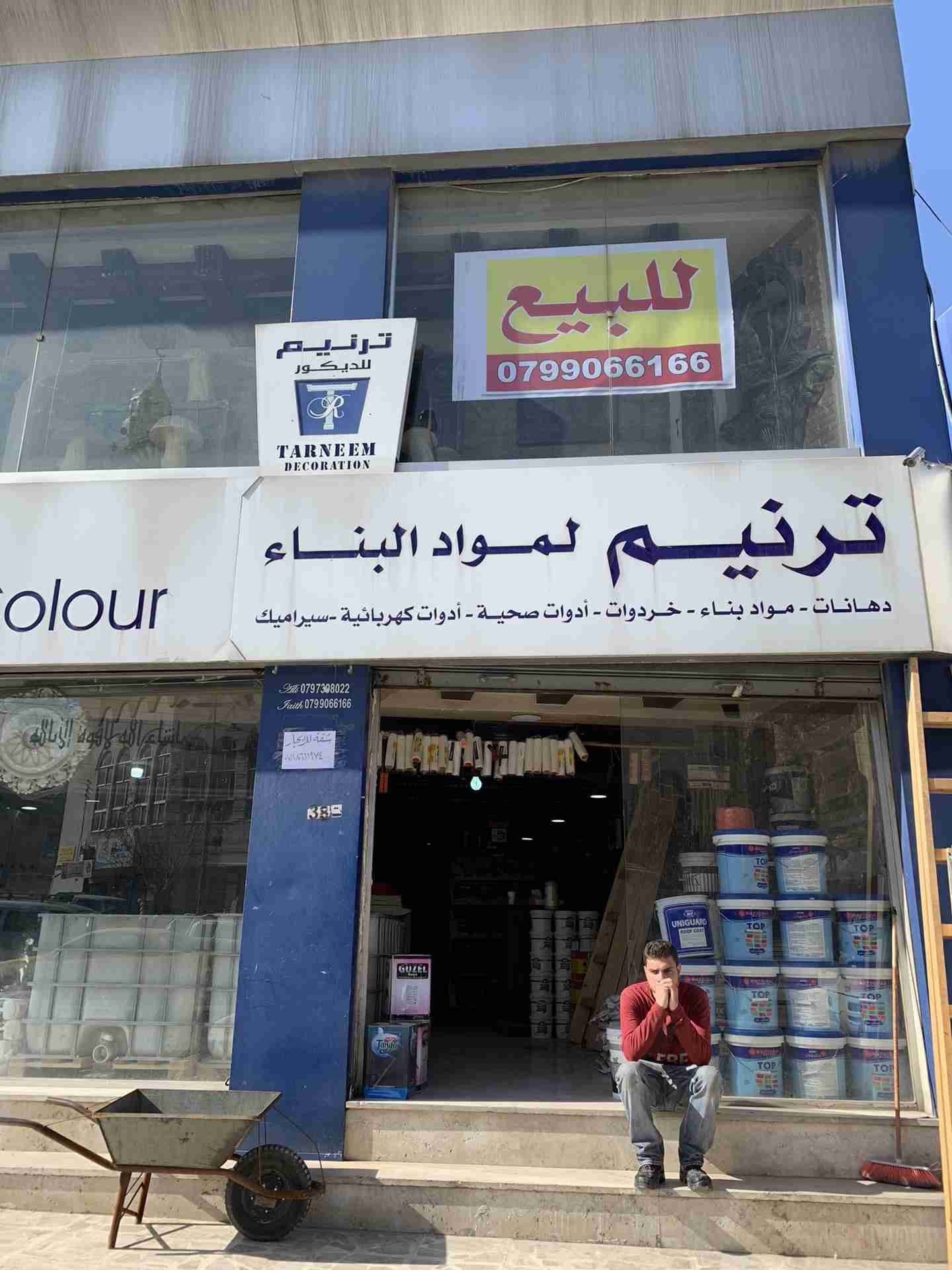 شركة ديكورات ومواد بنااء للبيع
لا تنسَ أنك شاهدت هذا الإعلان في عنكبوت
معارض للبيع مع أو بدون...