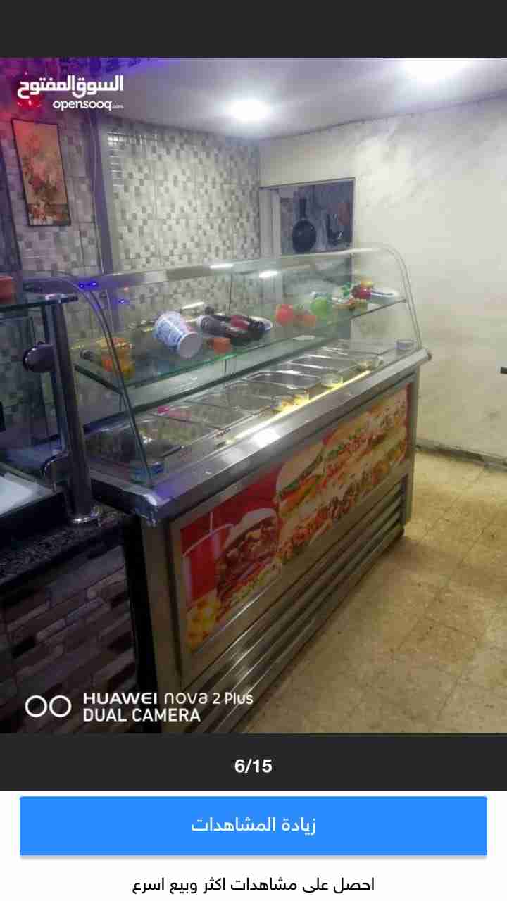 مطعم مشاوي للبيع لعدم التفرغ له
لا تنسَ أنك شاهدت هذا الإعلان في عنكبوت
مطعم مشاوي للبيع لعدم...