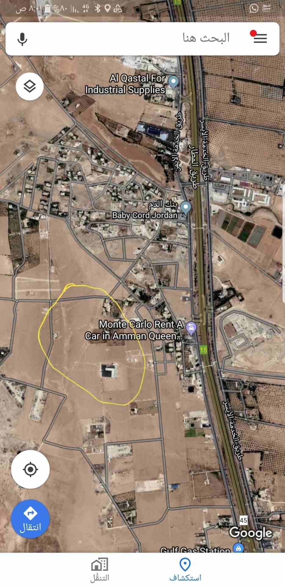 750 م في القصطل حوض الغزلانيات قريب من شارع المطار                                            


	 				لا تنسَ أنك شاهدت هذا الإعلان في عنكبوت            
	 				
                            750م...