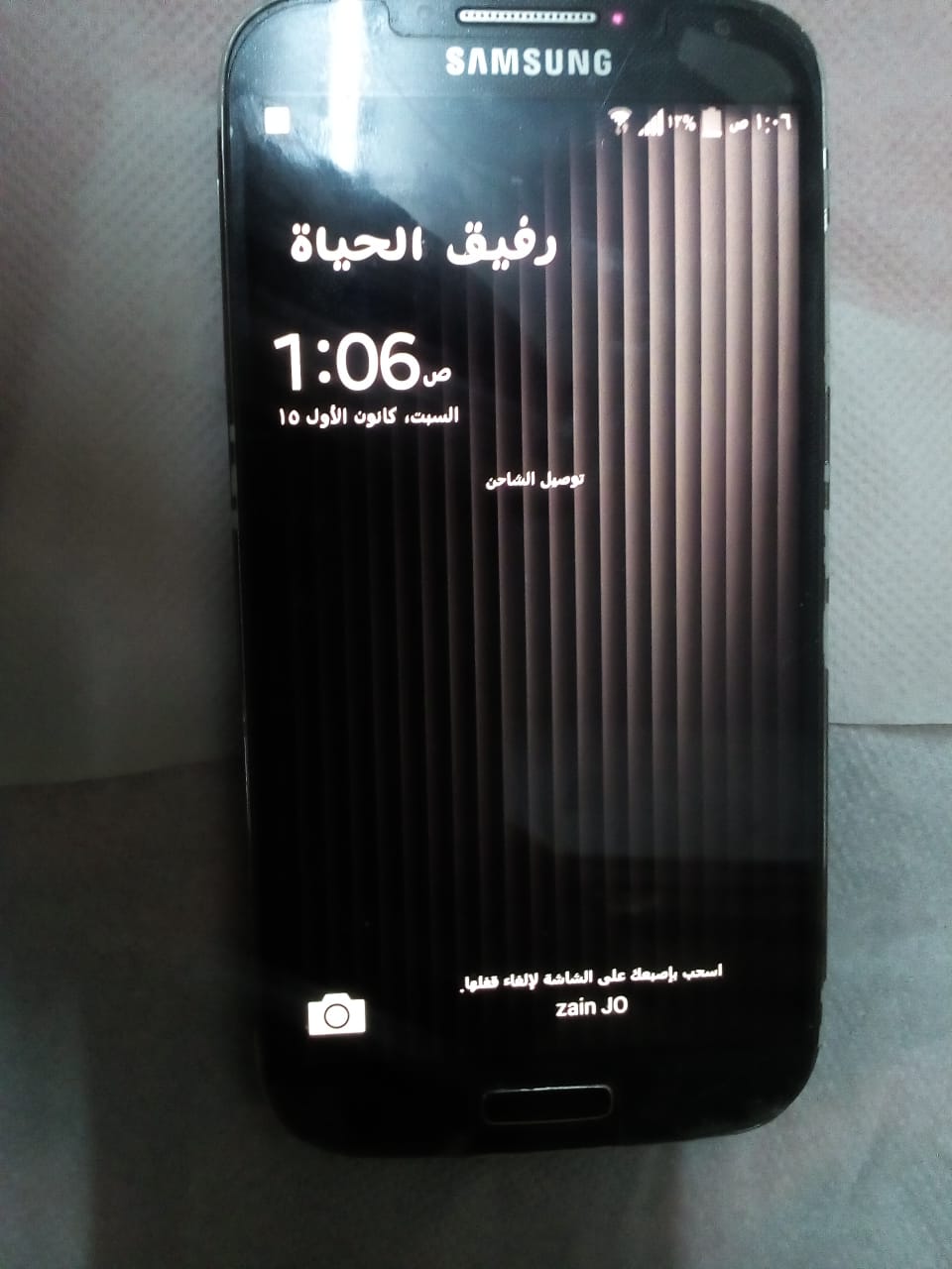 سامسونج s4
لا تنسَ أنك شاهدت هذا الإعلان في عنكبوت
سامسونج s4 مستعمل...