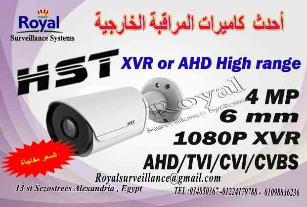 أدق كاميرا مراقبة خارجية  HST 4MP                                            


	 				لا تنسَ أنك شاهدت هذا الإعلان في عنكبوت            
	 				
                                أدق كاميرا مراقبة خ...