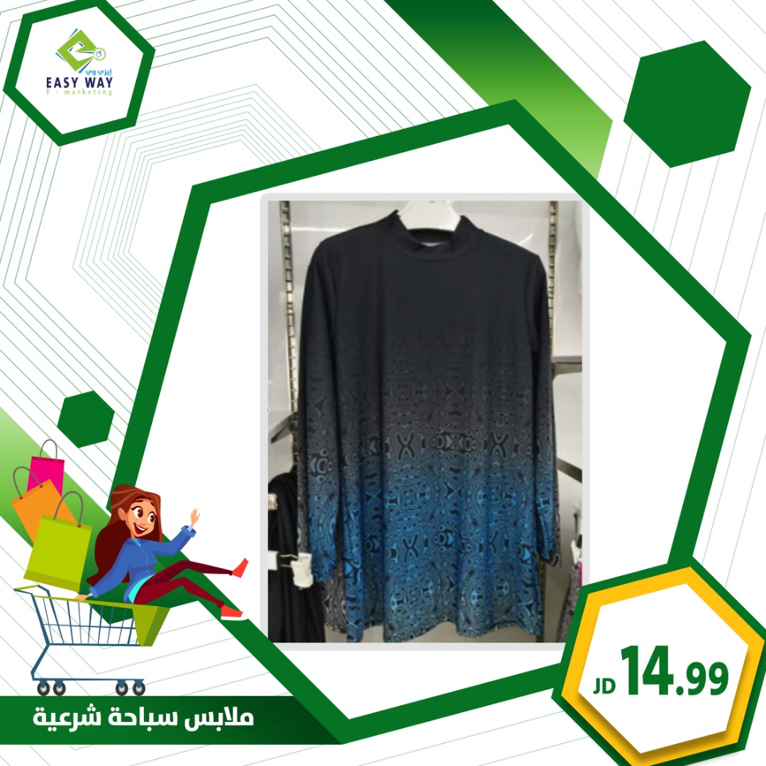 ملابس سباحة نسائية                                            


	 				لا تنسَ أنك شاهدت هذا الإعلان في عنكبوت            
	 				
                                مايوه شرعي مايوهات شرعية وبدلات سب...