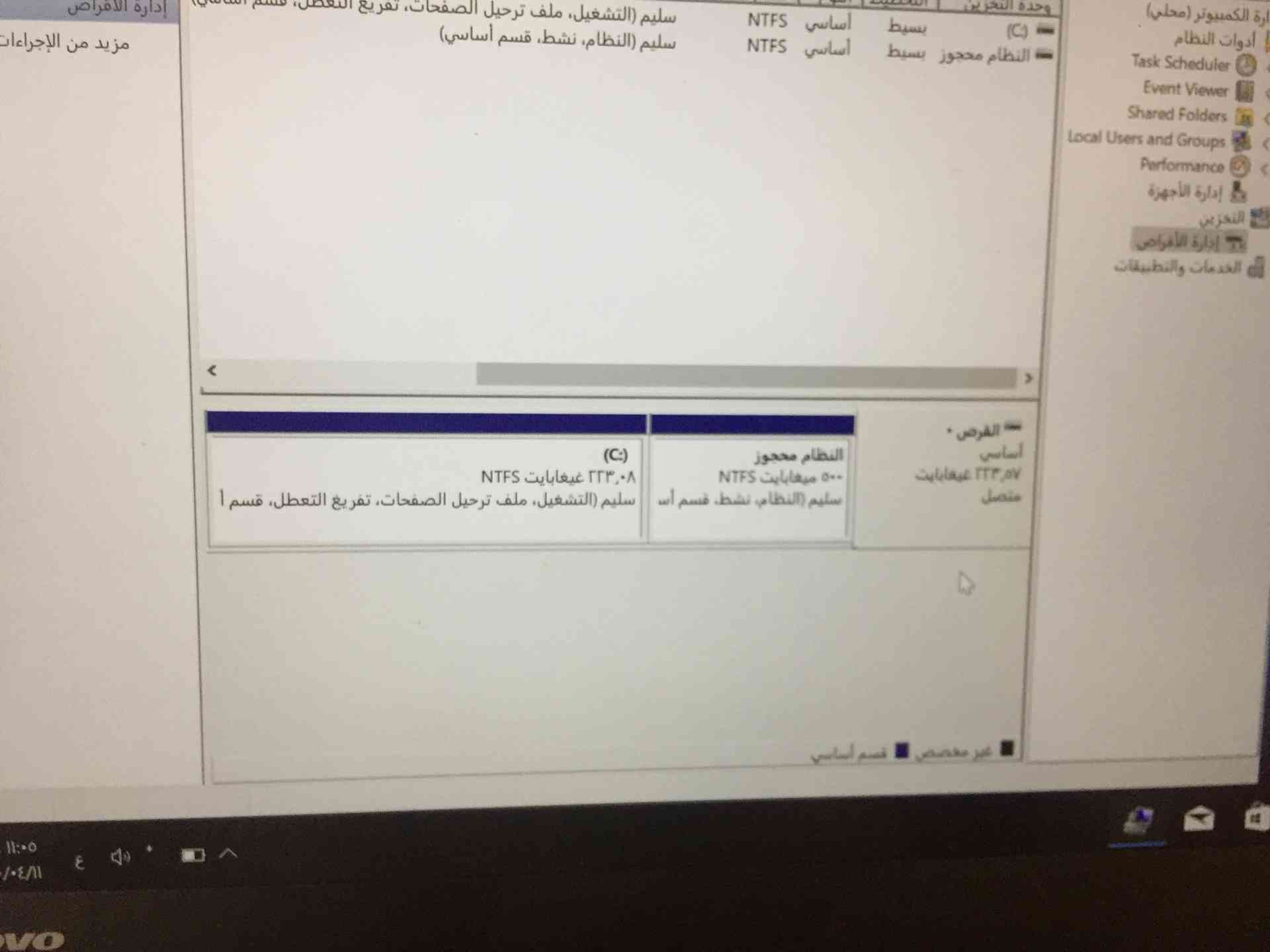 لاب توب لينوفو
لا تنسَ أنك شاهدت هذا الإعلان في عنكبوت
لاب توب للبيع لينوفو T440S
معالج نوع ا...