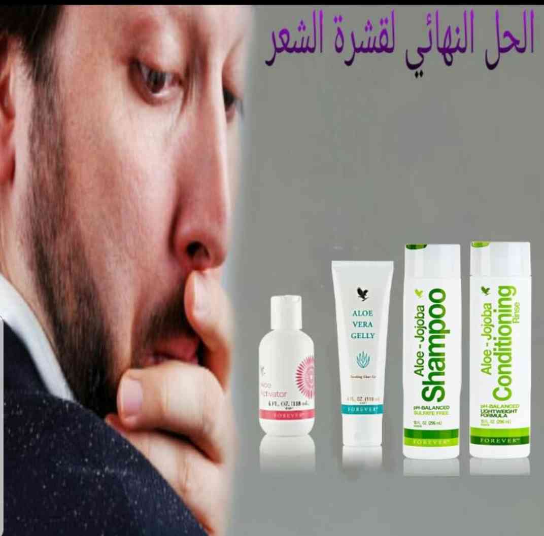 منتجات طبيعية
لا تنسَ أنك شاهدت هذا الإعلان في عنكبوت
بدك تصيري واثقه بحالك ادام اصدقائك وبجس...