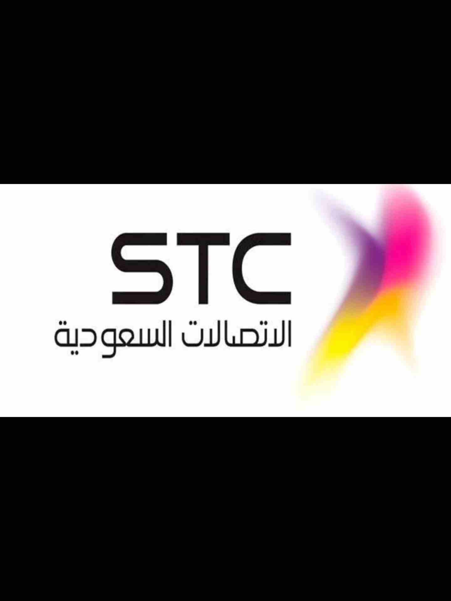 ارقام جوال مميزه  STC للبيع                                            


	 				لا تنسَ أنك شاهدت هذا الإعلان في عنكبوت            
	 				
                            لدي ارقام stc  مميزه للبيع عل...