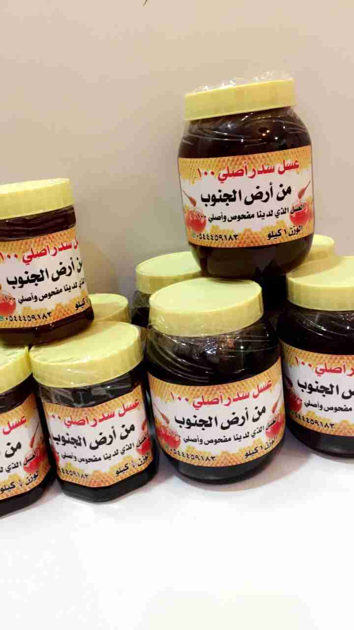 عسل سدر بلدي جنوبي أصلي طبيعي 100٪ ومجرب                                            


	 				لا تنسَ أنك شاهدت هذا الإعلان في عنكبوت            
	 				
                                يوجد لدينا ع...