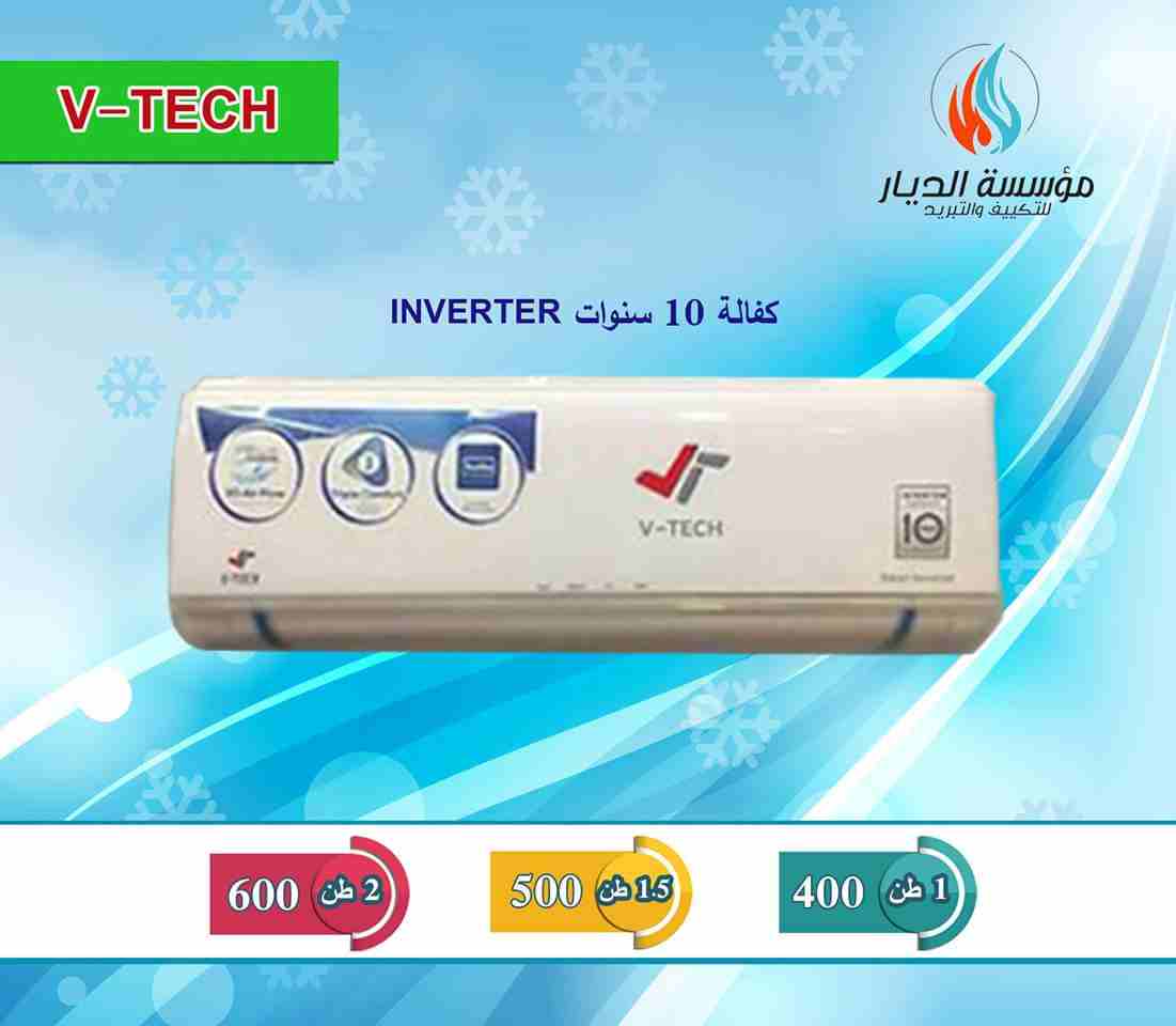 مكيفات سامسونج                                            


	 				لا تنسَ أنك شاهدت هذا الإعلان في عنكبوت            
	 				
                            عروضناااااااااا الرمضاااااااااااانية لسااا...