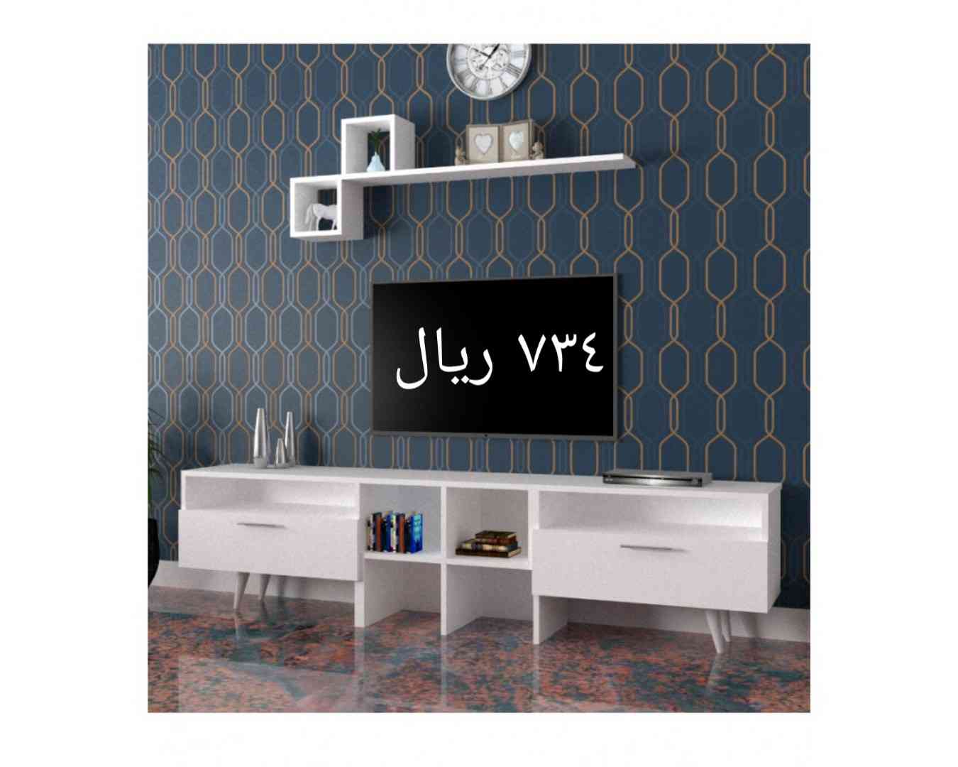 طاولات تلفزيون وشحن مجاني                                            


	 				لا تنسَ أنك شاهدت هذا الإعلان في عنكبوت            
	 				
                                طاولات تلفزيون 
مقرنا الريا...