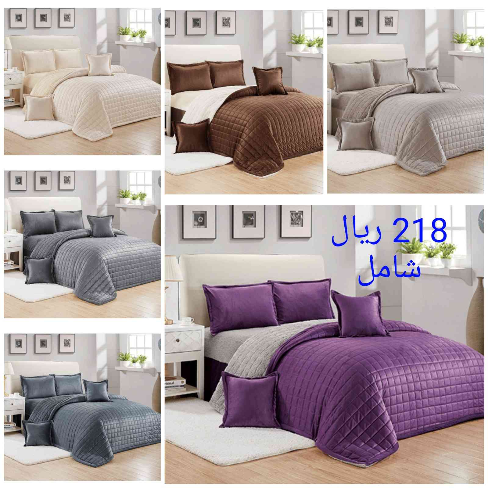 مفارش سرير مزدوج                                            


	 				لا تنسَ أنك شاهدت هذا الإعلان في عنكبوت            
	 				
                                التواصل واتس فقط 0550766863
الرياض ت...
