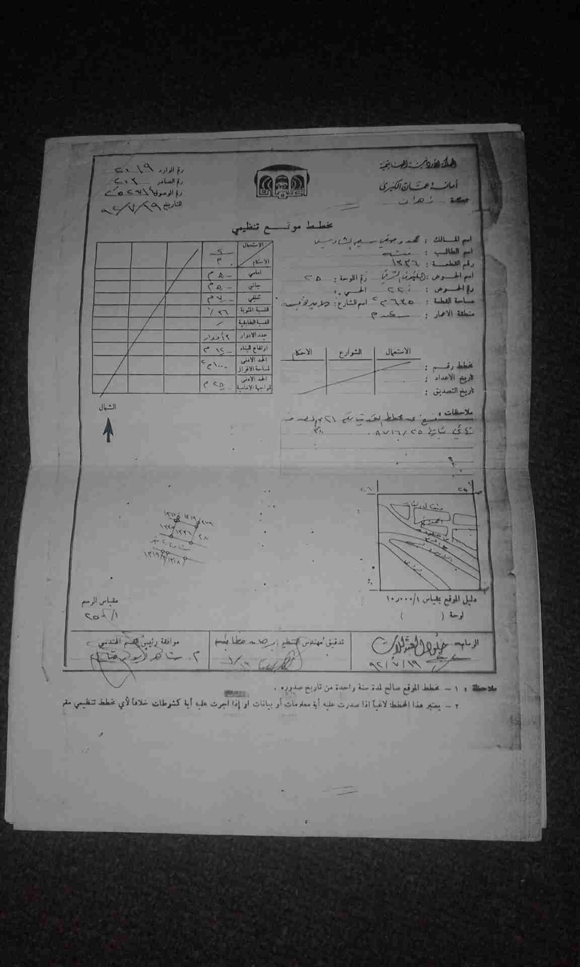 موقع استثماري تجاري
لا تنسَ أنك شاهدت هذا الإعلان في عنكبوت
موقع تجاري استثماري تنضيم أ جبل ع...