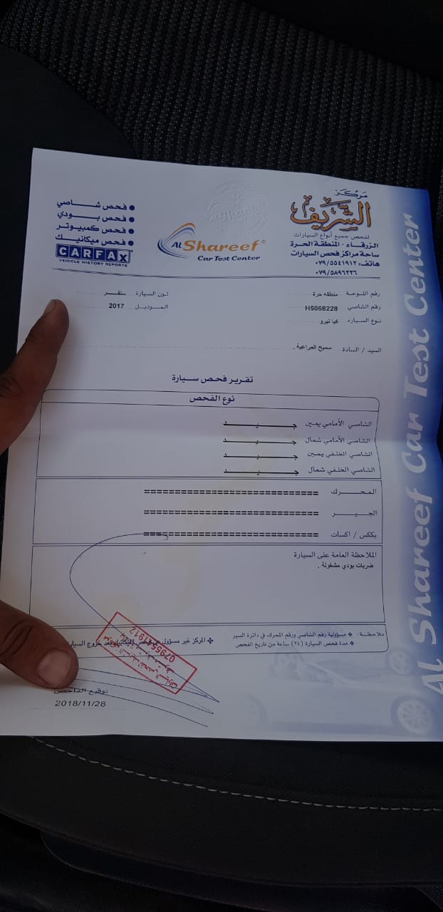للبيع كيا نيرو موديل 2017
لا تنسَ أنك شاهدت هذا الإعلان في عنكبوت
العرض الاقوى مع الشركة المث...