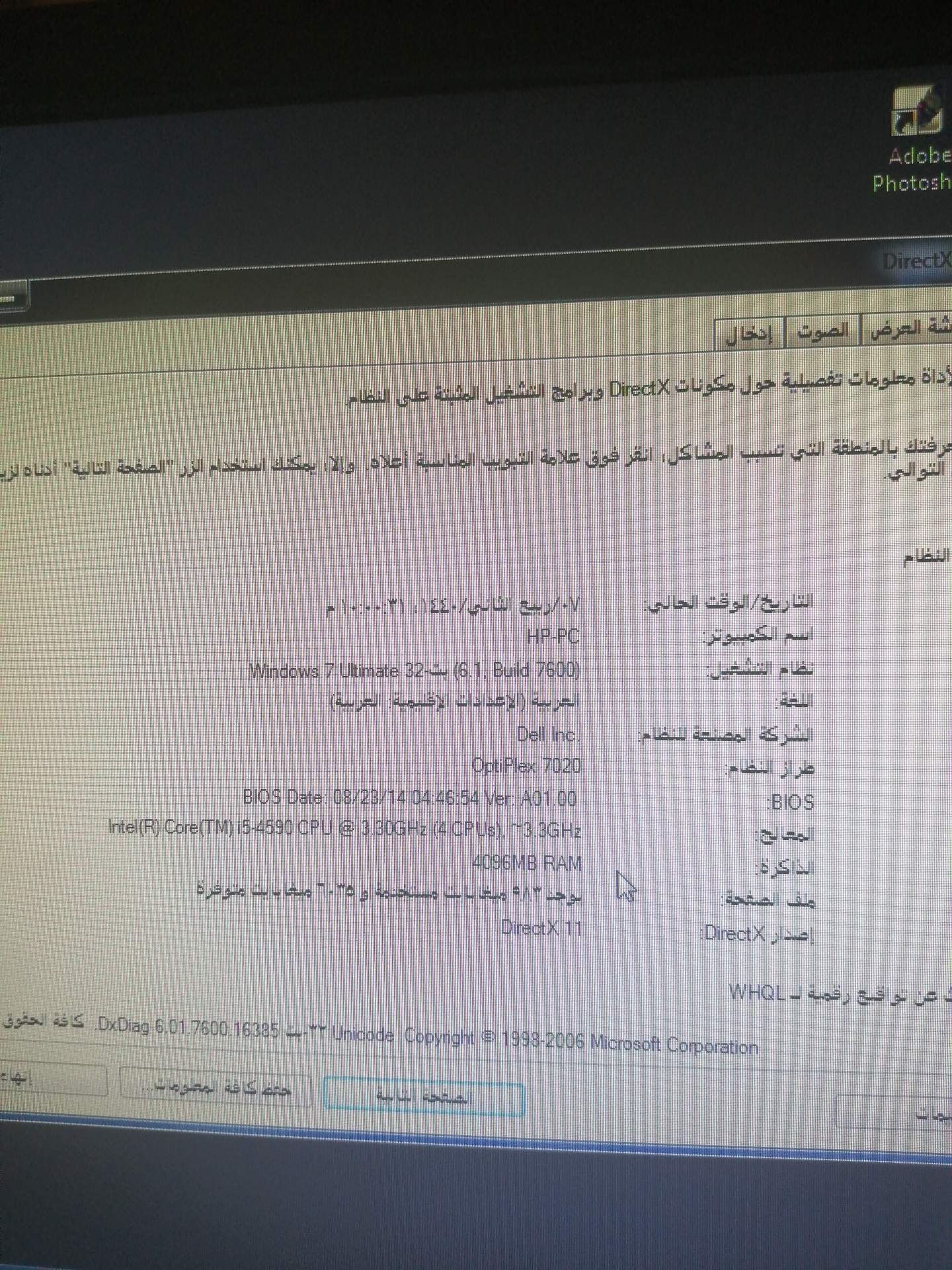 كمبيوتر i5
لا تنسَ أنك شاهدت هذا الإعلان في عنكبوت
رام 4
معالج 4590
ينفع للاعاب وبرامج اوفس
ه...