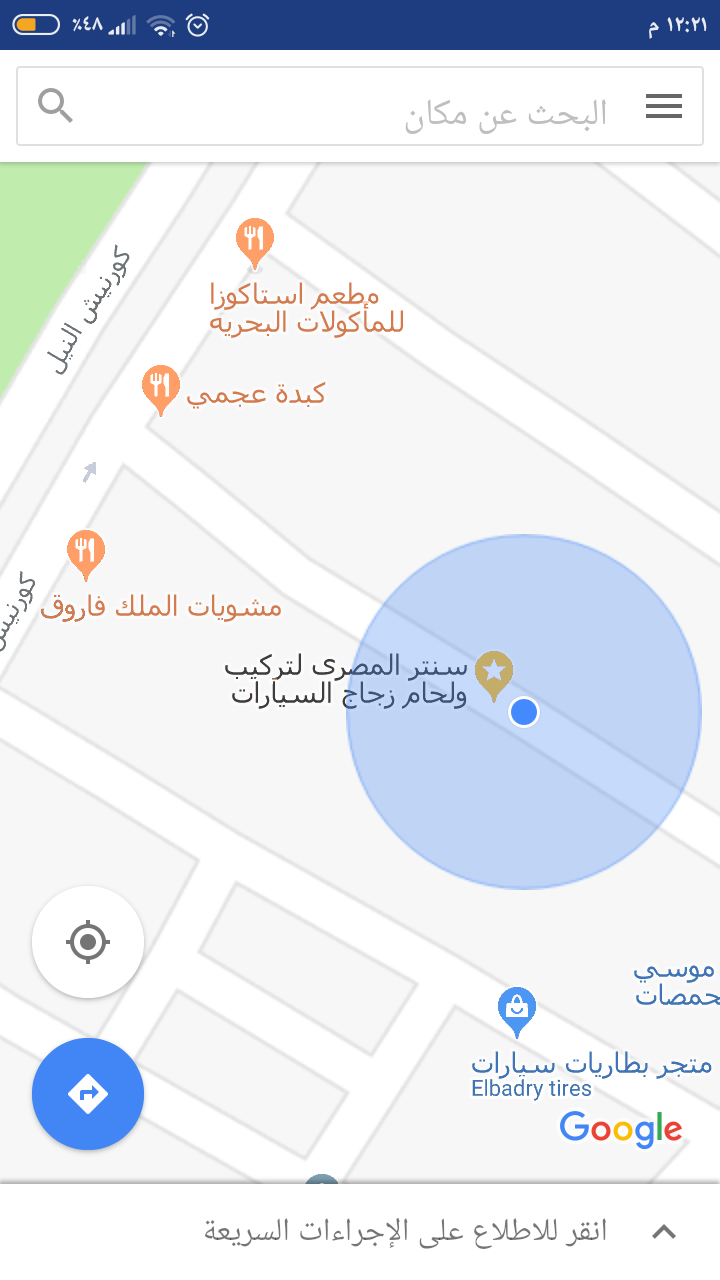 سنتر المصرى لتجارة زجاج السيارات محلى مستورد تربلكس سكوريت بنها اخر كورنيش الفلل                                            


	 				لا تنسَ أنك شاهدت هذا الإعلان في عنكبوت...