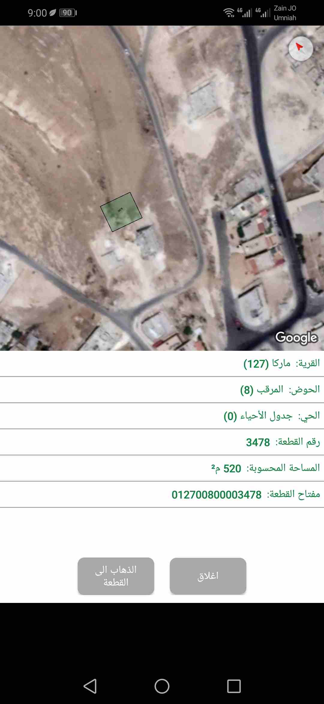 ارض 500 بصالحية العابد
لا تنسَ أنك شاهدت هذا الإعلان في عنكبوت
500 متر بالصالحيه، المعلومات بالصو...