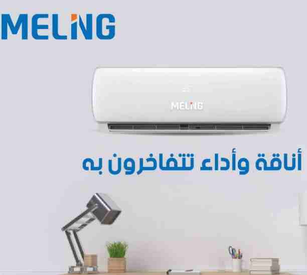 نقوم u أعمال الصيانه والفك وتركيب من مؤسستنا 
0795973360