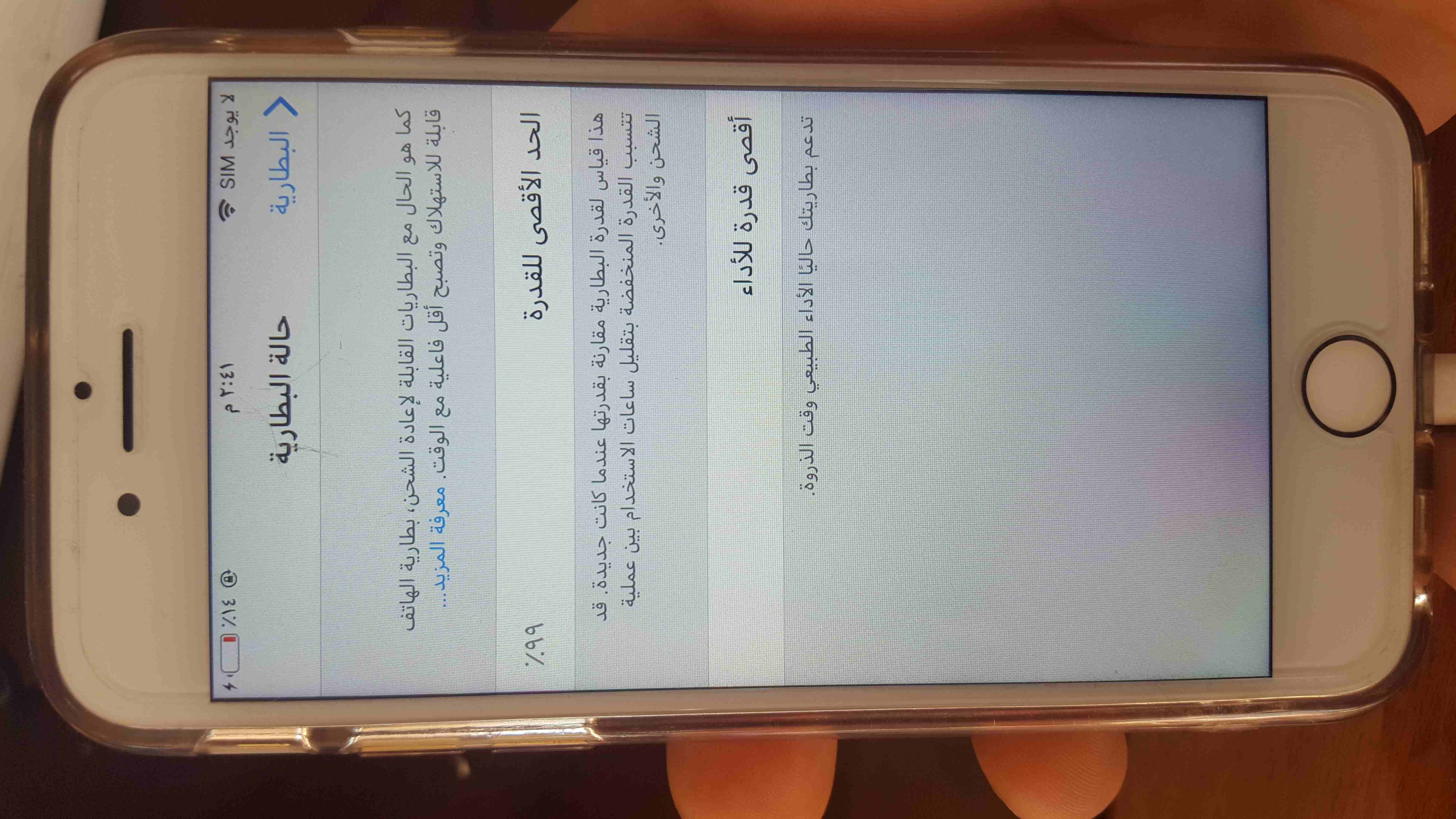 ايفون 7 للبدل 128جيجه
لا تنسَ أنك شاهدت هذا الإعلان في عنكبوت
اسلام. عليكم. الجهاز. بدو. اي سي شب...
