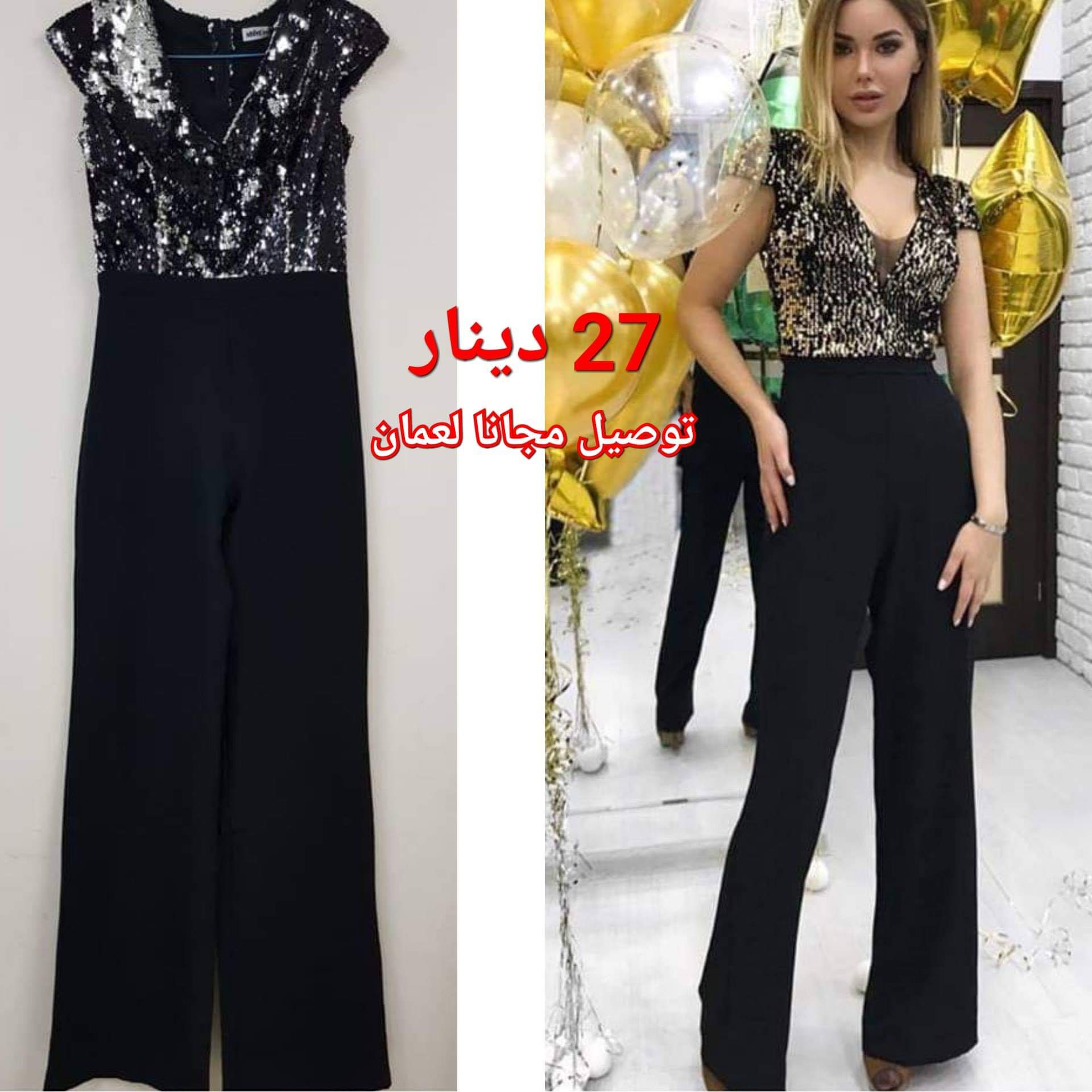 فساتين تركيه انيقه باسعار منافسه.. و بتقدري تقيسي طلبك قبل الدفع
لا تنسَ أنك شاهدت هذا الإعلان في عنكبوت...