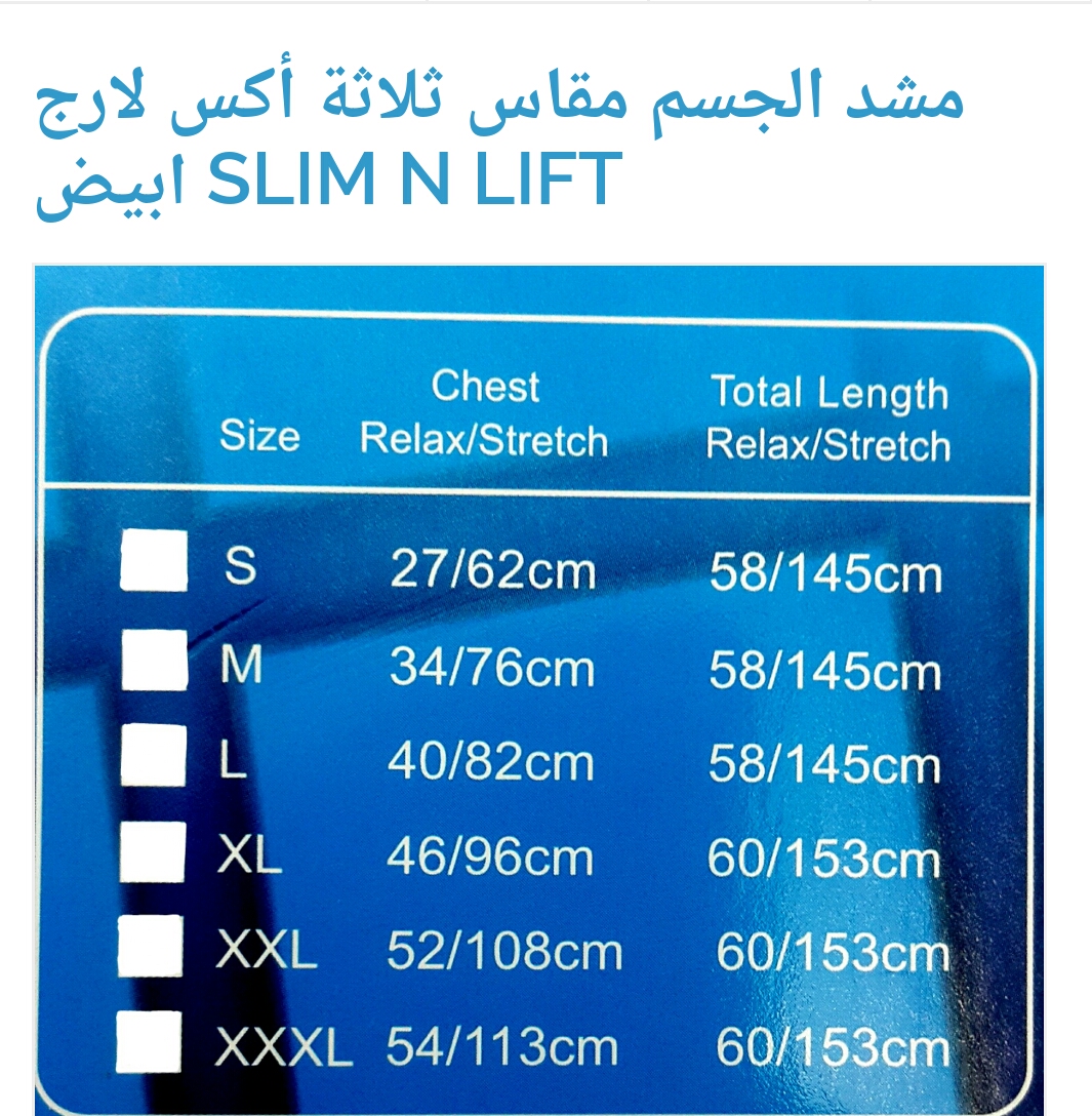 مشد الجسم slim n lif
لا تنسَ أنك شاهدت هذا الإعلان في عنكبوت
مشد الجسم slim n lif يمنحك مظهر...
