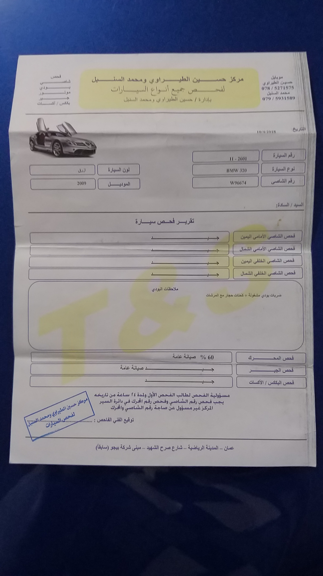 BMW 320 AI 2009
لا تنسَ أنك شاهدت هذا الإعلان في عنكبوت
BMW320AI كوبي فحص 4جيد بحالة ممتازة...