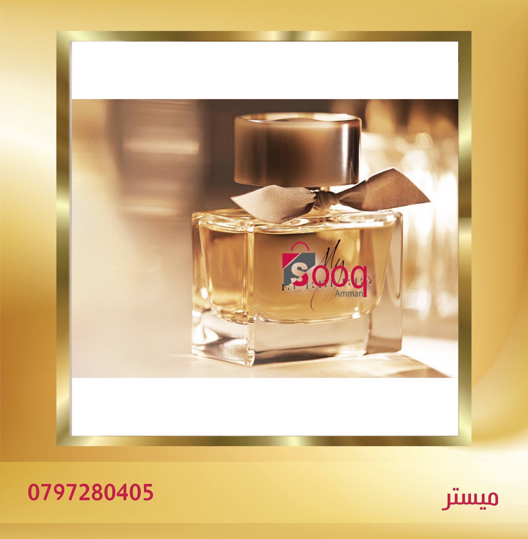 اقوى العطور الفرنسيه فقط ب 15 والاثنين 25 دينار                                            


	 				لا تنسَ أنك شاهدت هذا الإعلان في عنكبوت            
	 				
                                اقوى...