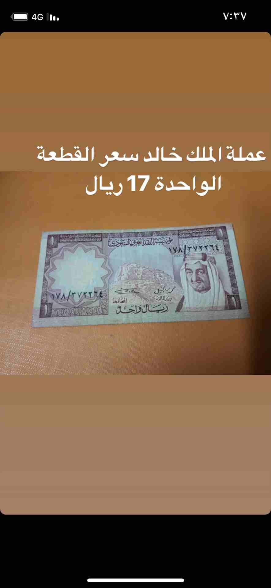 عملا منوعة                                            


	 				لا تنسَ أنك شاهدت هذا الإعلان في عنكبوت            
	 				
                            عملات منوعة كل عملة لها سعر خاص السعر موجود عل...