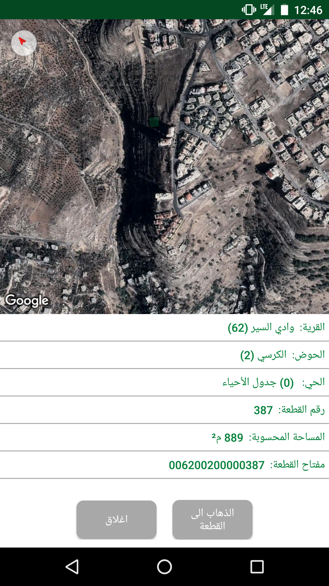 ارض للبيع 889م في منطقة الكرسي                                            


	 				لا تنسَ أنك شاهدت هذا الإعلان في عنكبوت            
	 				
                                ارض 889م في منطقة الكر...