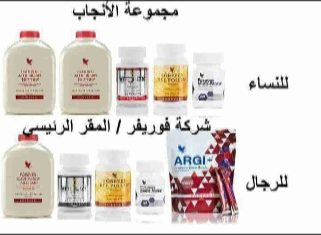 شركه فوريفرليفينج الامريكيةالعالميةلها4فروع في المملكه جده الرياض الخبرالاحساء
لا تنسَ أنك شاهدت هذا الإعلان في عنكبوت...
