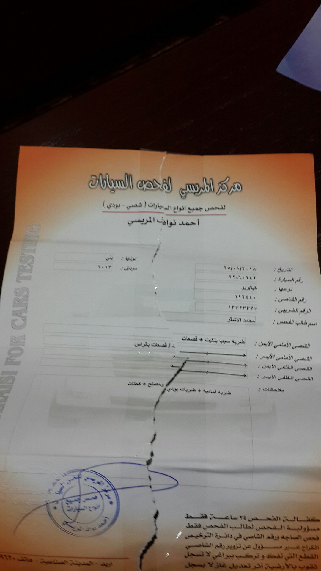 كيا ريو موديل 2013 بحالة جيدة ترخيص جديد تأمين نصف شامل الفحص مرفق مع الصور                                            


	 				لا تنسَ أنك شاهدت هذا الإعلان في عنكبوت...