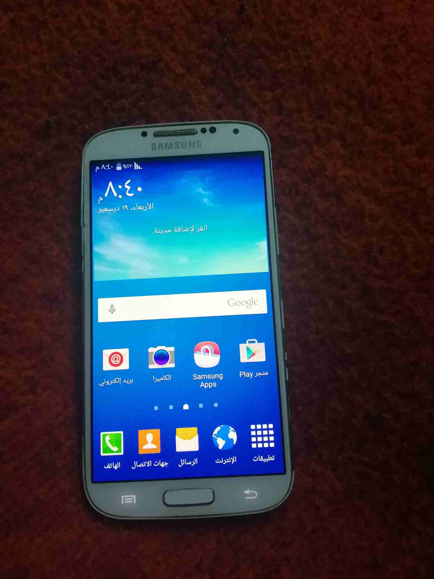 galaxy s4 مستعمل نضيف مع كرتونتو للبيع بسعر الجراند
لا تنسَ أنك شاهدت هذا الإعلان في عنكبوت
الجها...