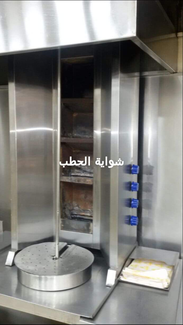 عدة مطعم كاملة للبيع بسعر مغري
لا تنسَ أنك شاهدت هذا الإعلان في عنكبوت
عدة مطعم شاورما وسناكات لل...