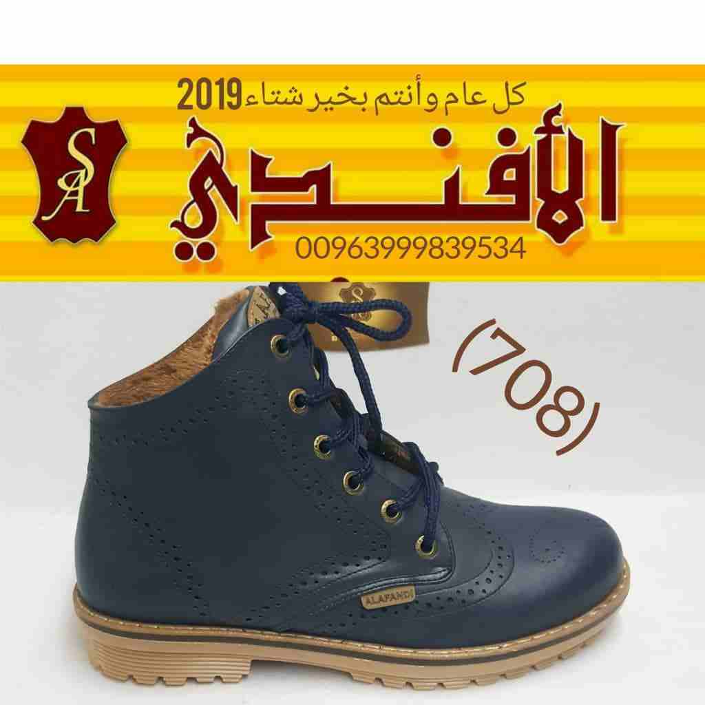 صناعة سوريا استيراد حسب طلب
لا تنسَ أنك شاهدت هذا الإعلان في عنكبوت
صناعة سوريا ميه بل ميه و عليك...