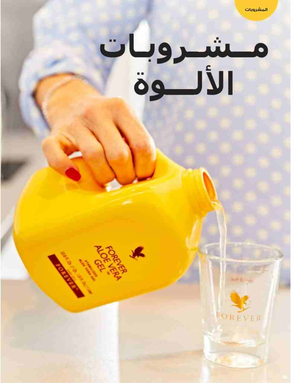 منتجات طبيعية
لا تنسَ أنك شاهدت هذا الإعلان في عنكبوت
السلام عليكم
اذا كنت تعاني من السمنه
اذا ك...