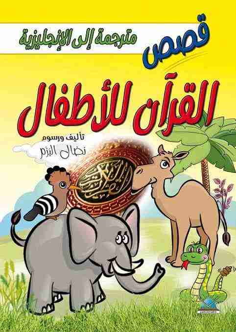 على استعداد لتصميم كافة أنواع المطبوعات وإخراج الكتب والمجلات ..
لا تنسَ أنك شاهدت هذا الإعلان في عنكبوت...