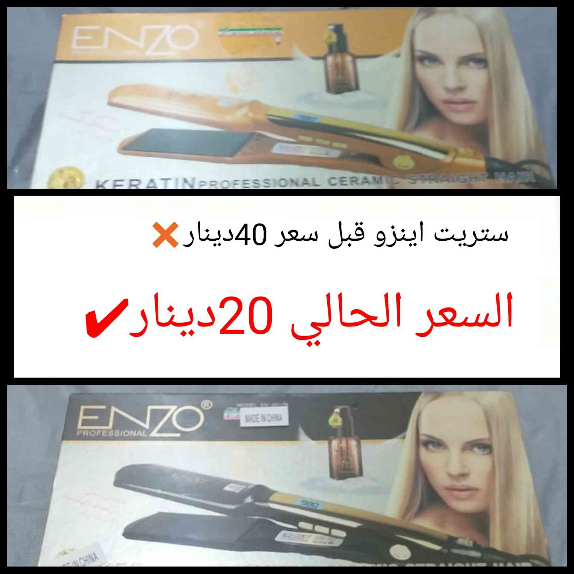 ستريت عروض خاصة                                            


	 				لا تنسَ أنك شاهدت هذا الإعلان في عنكبوت            
	 				
                                مجموعة روعة من ستريت الشعر 
والفرشاة...