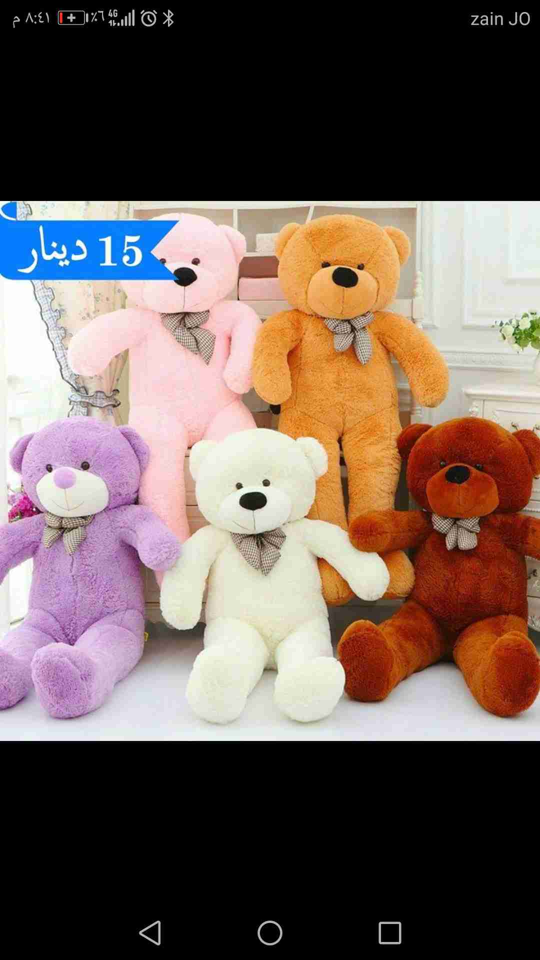 الدب الروع فقط 15                                            


	 				لا تنسَ أنك شاهدت هذا الإعلان في عنكبوت            
	 				
                                عرض بهز الارض الدب فقط 15...