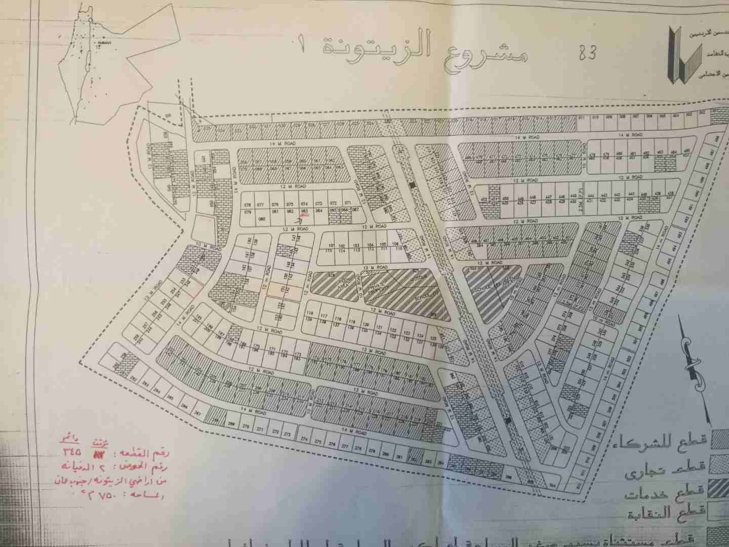 أرض للبيع 15 دقيقة من الثامن في مشروع المهندسين بالزيتونة ملاصقة للأندلسية (أراضي جنوب عمان)                                            


	 				لا تنسَ أنك شاهدت هذا الإعلان في عنكبوت...
