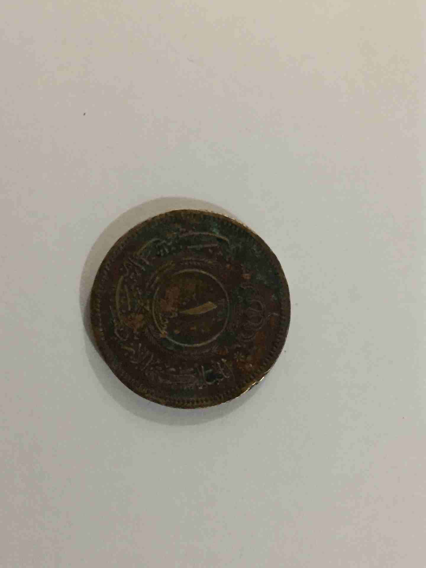 فلس أردني موديل ال1949                                            


	 				لا تنسَ أنك شاهدت هذا الإعلان في عنكبوت            
	 				
                            قابل للتفاوض...